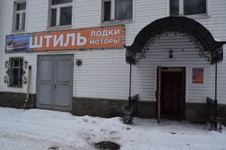Рыболовный Магазин В Ярославле На Карте