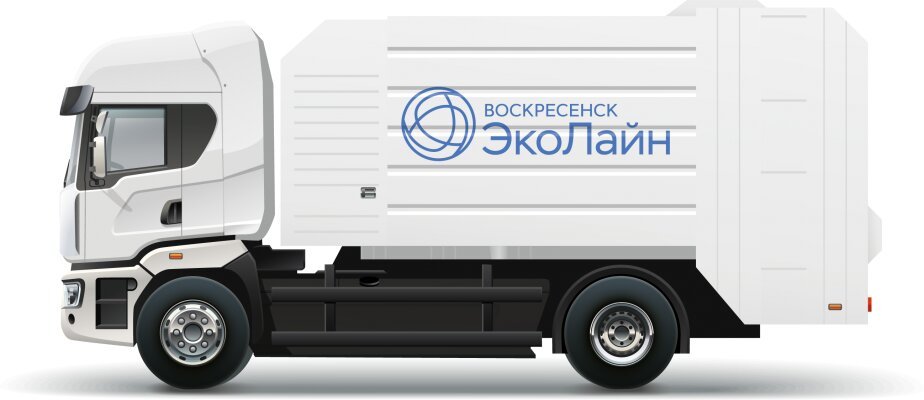 Ecoline voskresensk. Мусоровозы Эколайн Воскресенск.