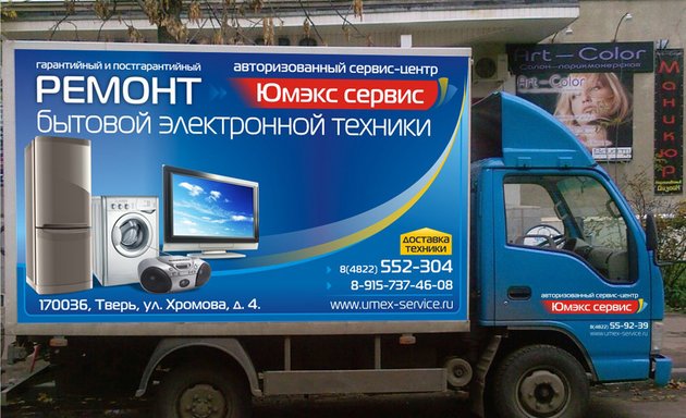 Ремонт Indesit WISL 92 - сервисный центр Индезит в Самаре