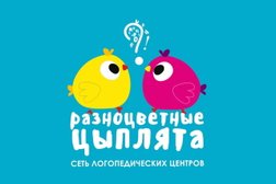 Логопедический центр Разноцветные цыплята, с рейтингом 5 - находится по адресу Волгоград, Пархоменко, 2 