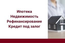 Ипотечное агентство Эксперт, с рейтингом 4.5 - находится по адресу Краснодар, Северная улица, 443 