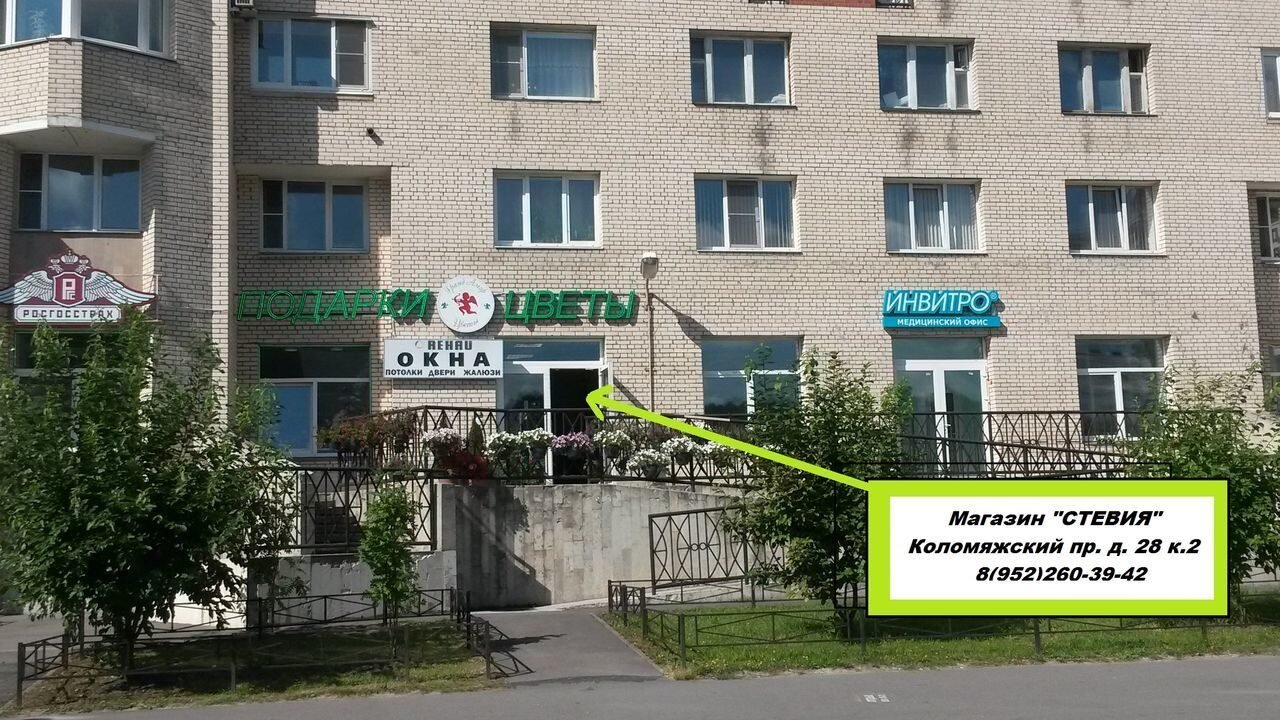 Коломяжский пр 28. Коломяжский 28 корп 2. Коломяжский проспект 28 Санкт-Петербург СДЭК. Пр-т Коломяжский, 28, корп.2. Коломяжский 28к2 СДЭК.