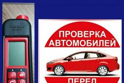 Компания по автоподбору, с рейтингом 4.8 - находится по адресу Кострома, Михалёвская, 68 