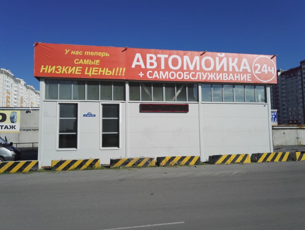 Мойка тюмень. Автомойка м1. Автомойки в Тюмени. Автомойка Тюмень рядом.