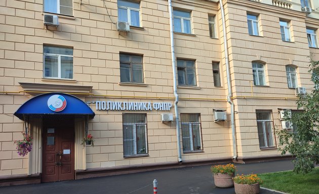 Поликлиника фнпр ленинский просп 37 москва фото