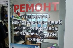 Городская телемастерская, с рейтингом 3.8 - находится по адресу Калининград, Красносельская улица, 26 