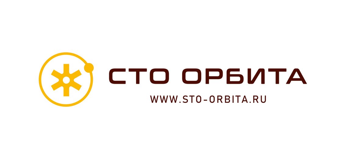 Сто орбита. Сто орбита телефон. Руставели 59 штрафстоянка. Логотип орбита сервис. Сто.