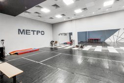 Метро