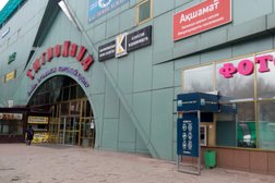 Фотосалон Татьяна, с рейтингом 1 - находится по адресу Алматы, 4-й микрорайон, 10а 