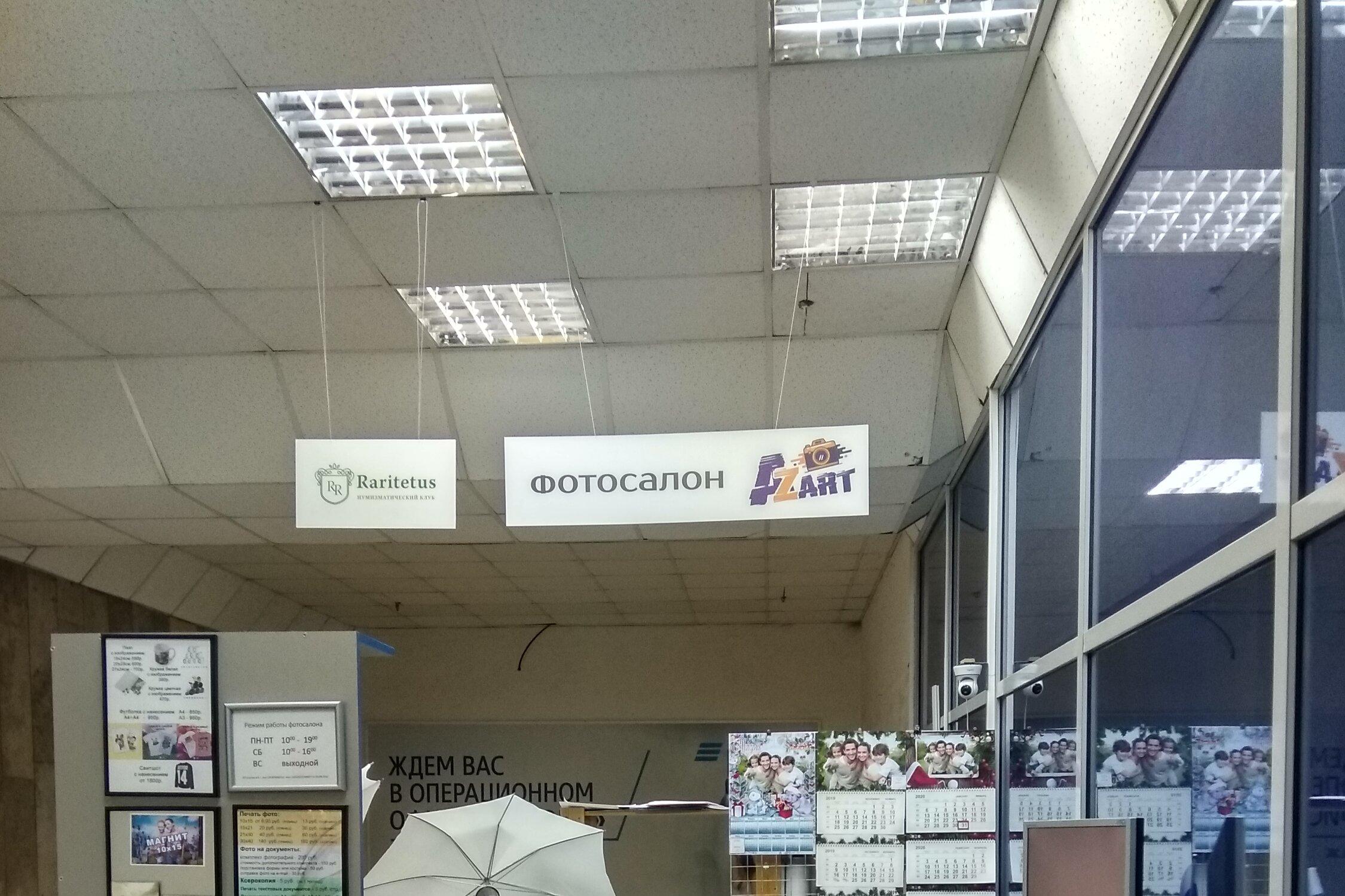 Магазин Азарт Нижний Новгород Официальный Сайт