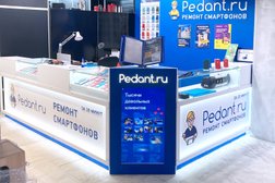 Центр по ремонту смартфонов, планшетов, ноутбуков Сервис Pedant.ru, с рейтингом 4.5 - находится по адресу Москва, Тверская улица, 20/1 ст1 
