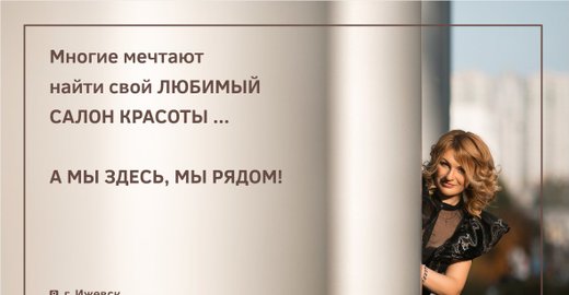 салоны красоты кирова домодедово салоны красоты кирова домодедово