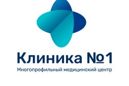 Многопрофильный медицинский центр Клиника № 1, с рейтингом 4.7 - находится по адресу Москва, Краснодарская улица, 52к2 