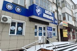 Актив Ломбард