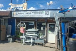 Производственный цех Дом Мастеров 71, с рейтингом 4.9 - находится по адресу Тула, улица Николая Островского, 76 
