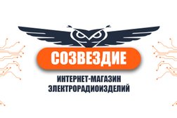 Интернет-магазин Созвездие, с рейтингом 4.7 - находится по адресу Москва, Варшавское шоссе, 26 ст10 