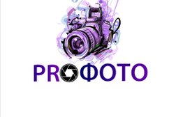 Фотосалон Про фото, с рейтингом 2.8 - находится по адресу Калининград, Кутаисская улица, 3 