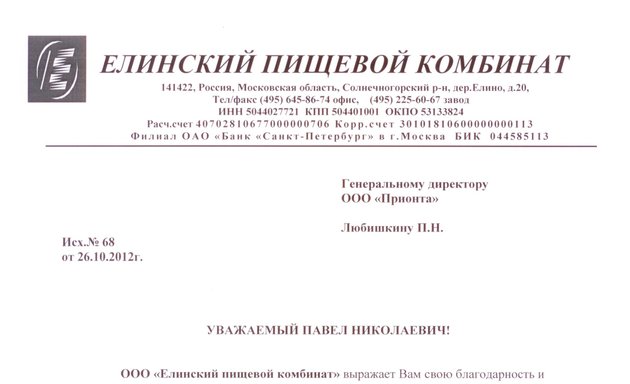 Заправка картриджей в САО (Северный округ) рядом со мной на карте - Заправка  картриджей для принтера: 75 сервисных центров с адресами, отзывами и  рейтингом - Москва - Zoon.ru