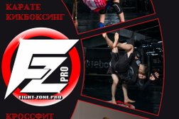 Центр единоборств Fight-zone.pro, с рейтингом 4.8 - находится по адресу Санкт-Петербург, Дальневосточный проспект, 30 к3 