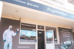 Компания Разработчик, с рейтингом 5 - находится по адресу Республика Крым, Севастополь, улица Соловьёва, 12 