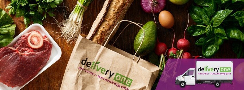 Delivery One Фуд Сити Интернет Магазин Отзывы