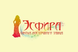 Школа восточного танца Эсфира, с рейтингом 4.3 - находится по адресу Самара, Партизанская улица, 19 