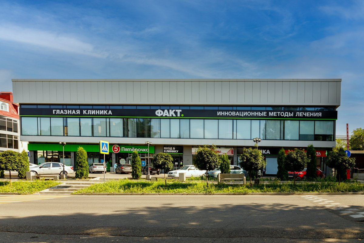 Факт московская ул 105 пятигорск фото