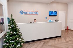 Стоматологическая клиника Дента-Эль, с рейтингом 4.2 - находится по адресу Москва, Садовая-Каретная, 24/7 