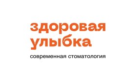 Стоматология Здоровая улыбка, с рейтингом 4.7 - находится по адресу Москва, улица Авиаторов, 16к1 