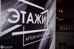 Лаундж-бар Этажи, с рейтингом 5 - находится по адресу Иваново, улица Жарова, 8 