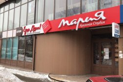 Кухонная студия Мария, с рейтингом 5 - находится по адресу Тула, проспект Ленина, 112 