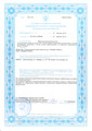 сертификат/документ Стоматологии Улыбка на улице Гайдара