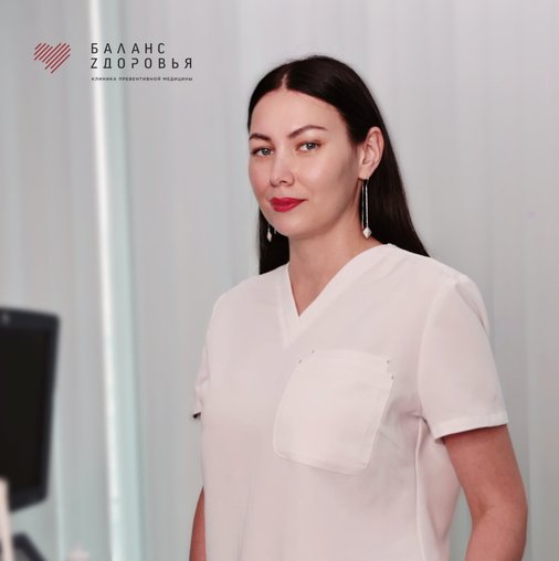 Елена Ильинична Кошкина