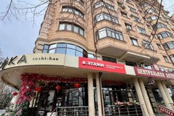 Агентство недвижимости Этажи, с рейтингом 4.1 - находится по адресу Карачаево-Черкесская Республика, Черкесск, проспект Ленина, 50/2 