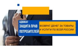 Адвокат Шулепов Андрей Константинович, с рейтингом 4.5 - находится по адресу Москва, Электродный проезд, 8А 