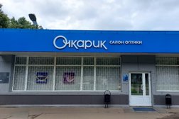 Салон оптики Очкарик, с рейтингом 4 - находится по адресу Москва, Чертановская улица, 9с2 