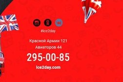 Школа иностранных языков 2day school, с рейтингом 4.1 - находится по адресу Красноярск, улица Красной Армии, 121 
