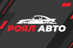 Автосервис Роял Авто, с рейтингом 4.6 - находится по адресу Воронеж, Ростовская улица, 4 