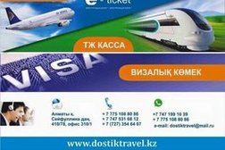 Туристическая компания Dostyk Travel, с рейтингом 4.3 - находится по адресу Алматы, проспект Сакена Сейфуллина, 410 