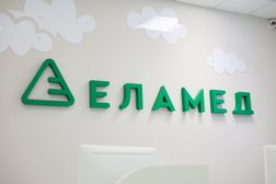 Медицинский центр Еламед Детство, с рейтингом 4.5 - находится по адресу Рязань, Высоковольтная улица, 48к3 