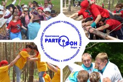 Креативное бюро Party-фон, с рейтингом 4 - находится по адресу Воронеж, Владимира Невского, 19 