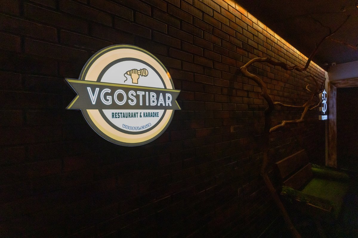 VGostiBar