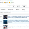 фото от пользователя Илья в отзыве о интернет-портале 9111.ru