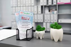 Стоматологическая клиника Стомаксдент, с рейтингом 4.9 - находится по адресу Ростов-на-Дону, улица Матросова, 35 