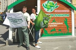 Зоомагазин Живая планета, с рейтингом 2.3 - находится по адресу Тюмень, улица Свердлова, 5 к1 