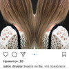 фото от пользователя Дарья Харитонова в отзыве о салоне красоты DrugoY в ТЦ Форум
