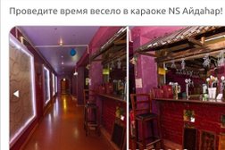 Караоке-кафе Айдахар, с рейтингом 3.9 - находится по адресу Алматы, Муканова, 158 