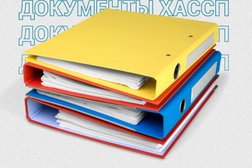 Агентство обучения, консультирования и сертификации АОКС Профэксперт, с рейтингом 4.6 - находится по адресу Екатеринбург, Антона Валека, 15 