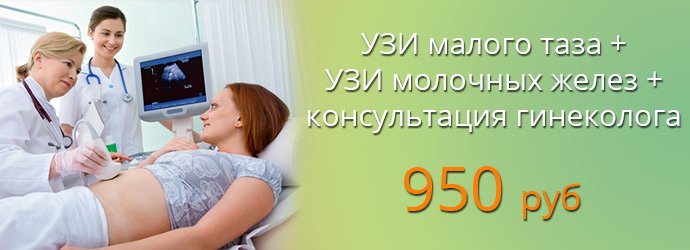 фотография Клиники Ма-Па на Московском проспекте