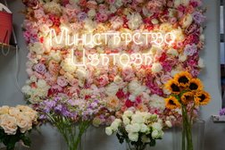 Магазин Министерство цветов, с рейтингом 5 - находится по адресу Москва, площадь Евразии, вл1 